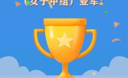 关于足球竞技盛况无需女足比赛丰富赛事即将展开的信息